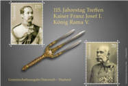joint commemorative stamp