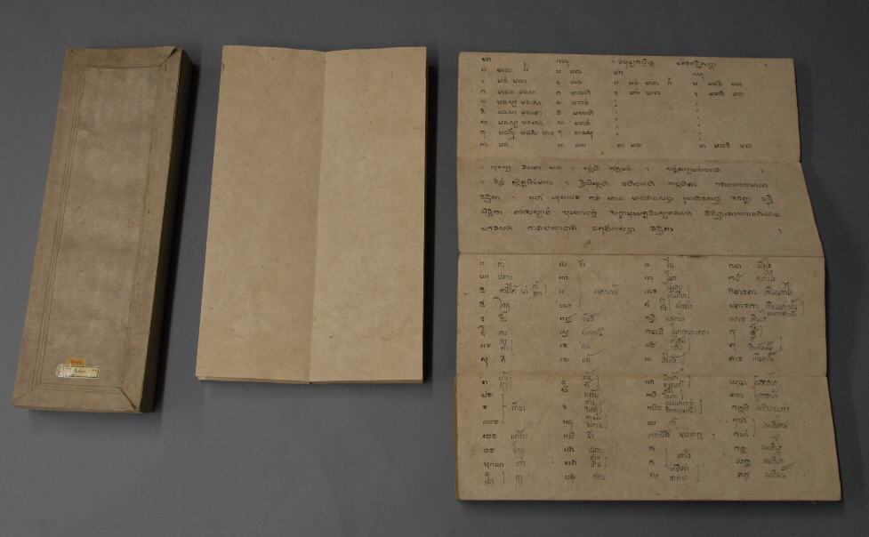 folded papers with handwriting samplea, no. 16598-16600