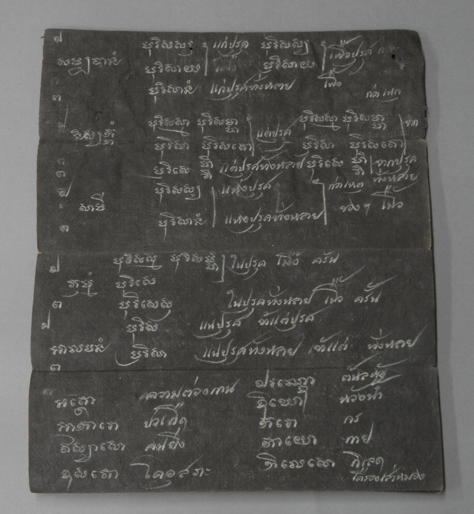 sample of black paper, no. 16604