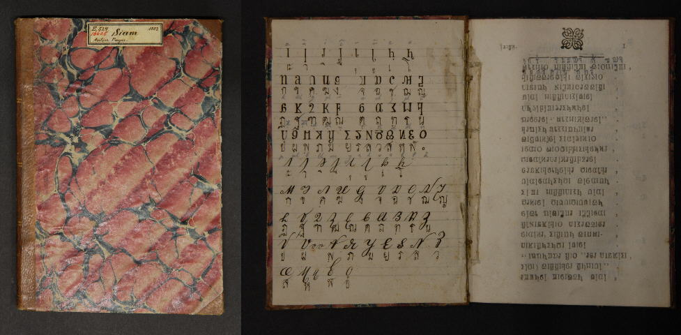 book with religious poems, no. 16608
